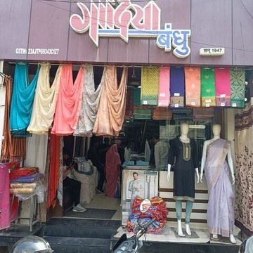 malipura market ujjain