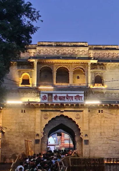 Religious Spots in ujjain